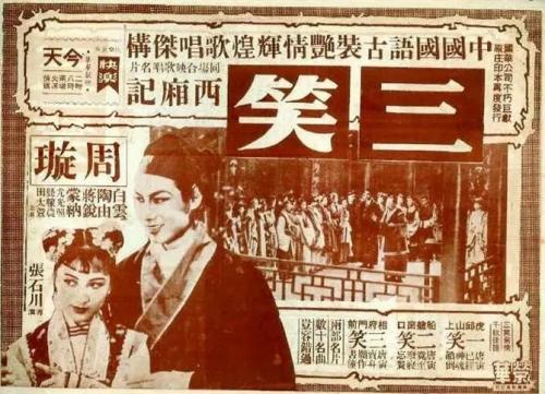 梅泽堡应用技术大学 Science and technology diploma